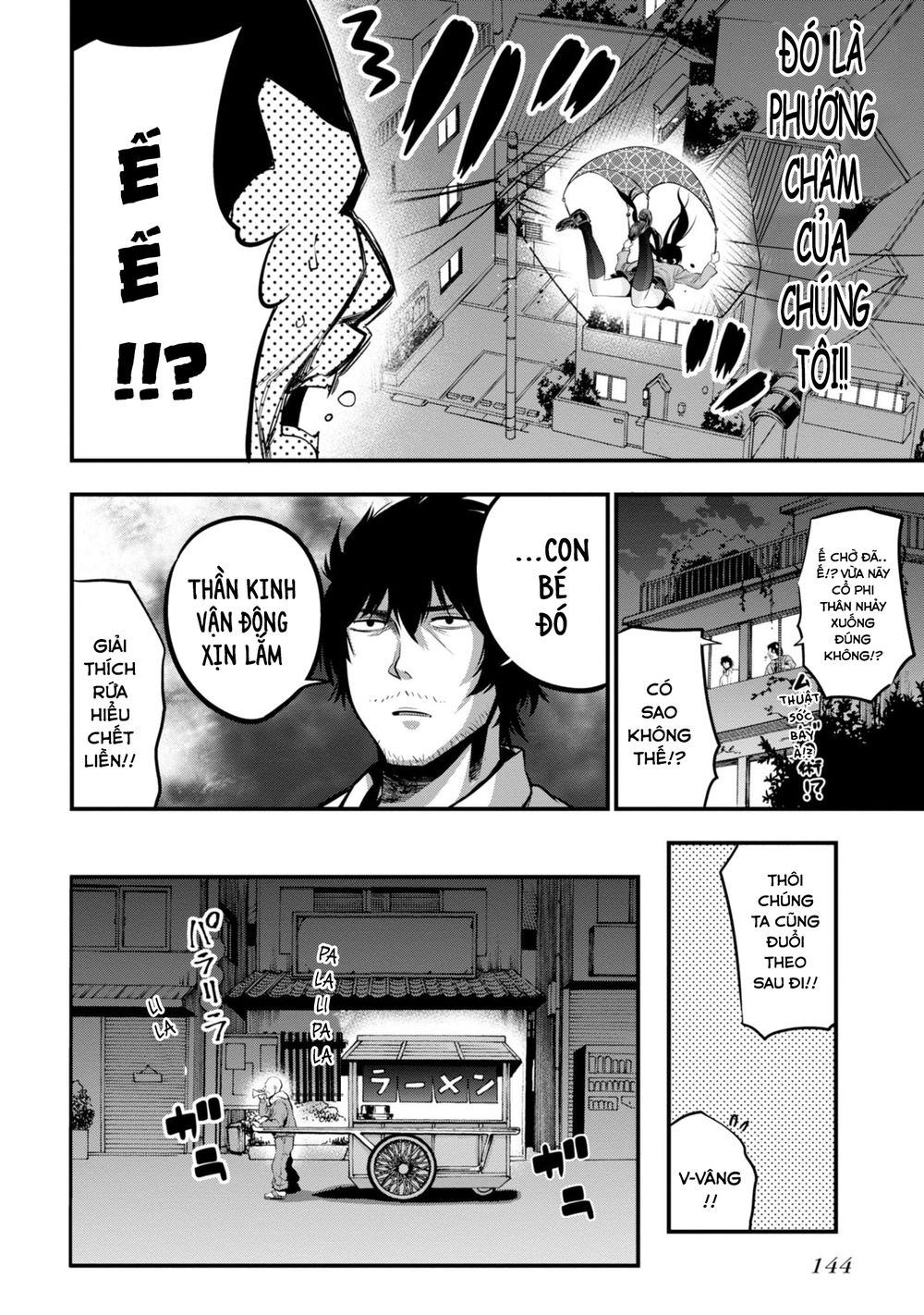 Mattaku Saikin no Tantei to Kitara Chap 11 - Next Chap 12
