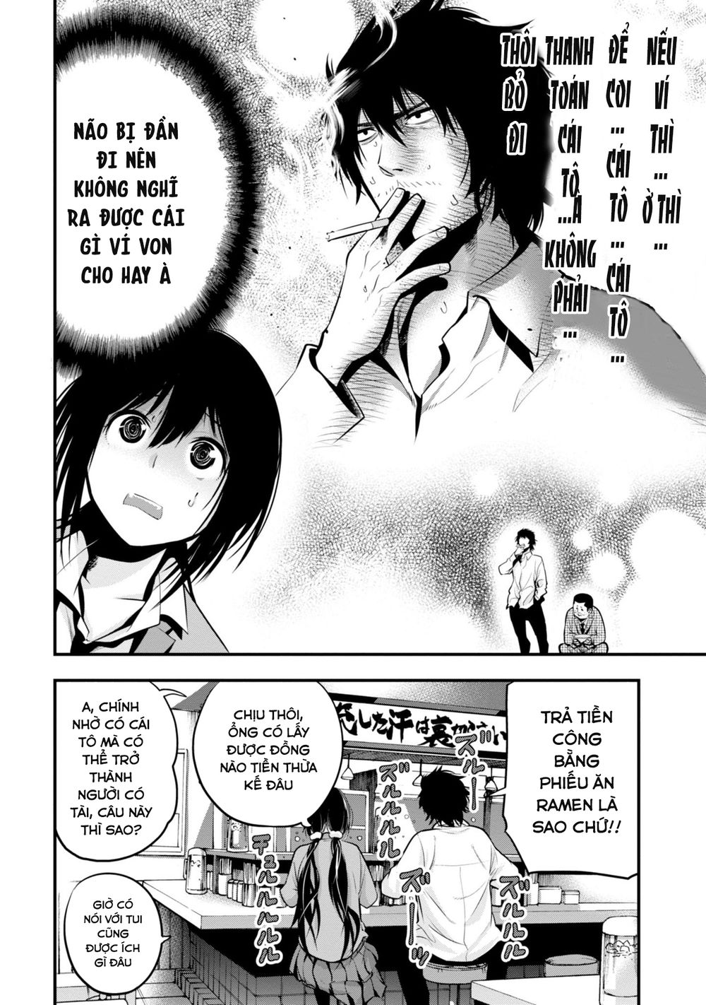 Mattaku Saikin no Tantei to Kitara Chap 11 - Next Chap 12