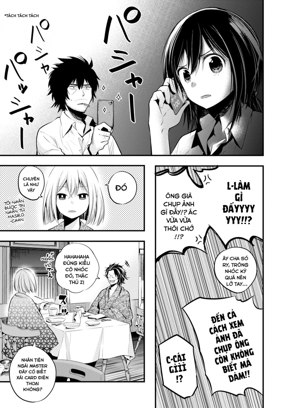 Mattaku Saikin no Tantei to Kitara Chap 11 - Next Chap 12