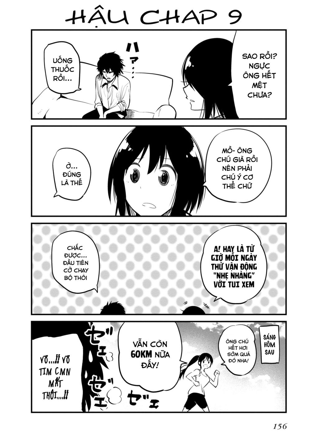 Mattaku Saikin no Tantei to Kitara Chap 11 - Next Chap 12