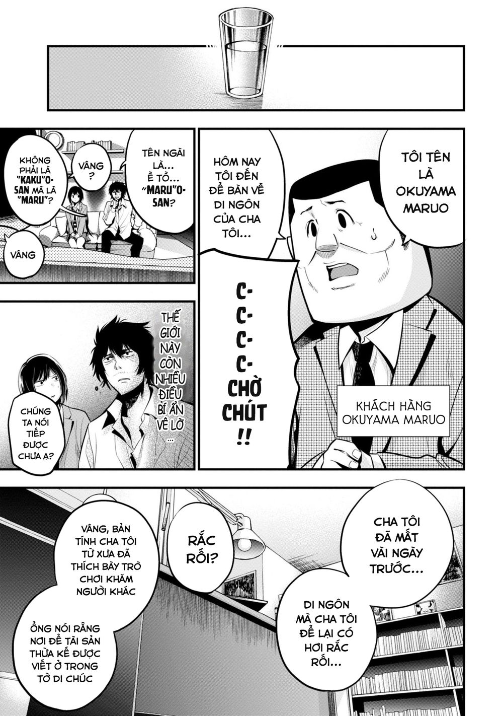 Mattaku Saikin no Tantei to Kitara Chap 11 - Next Chap 12