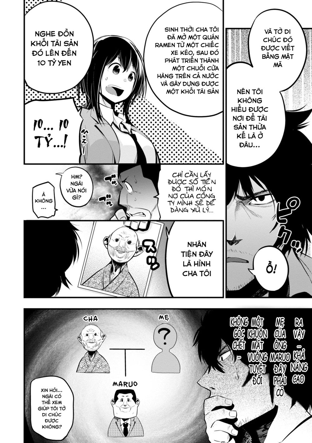 Mattaku Saikin no Tantei to Kitara Chap 11 - Next Chap 12