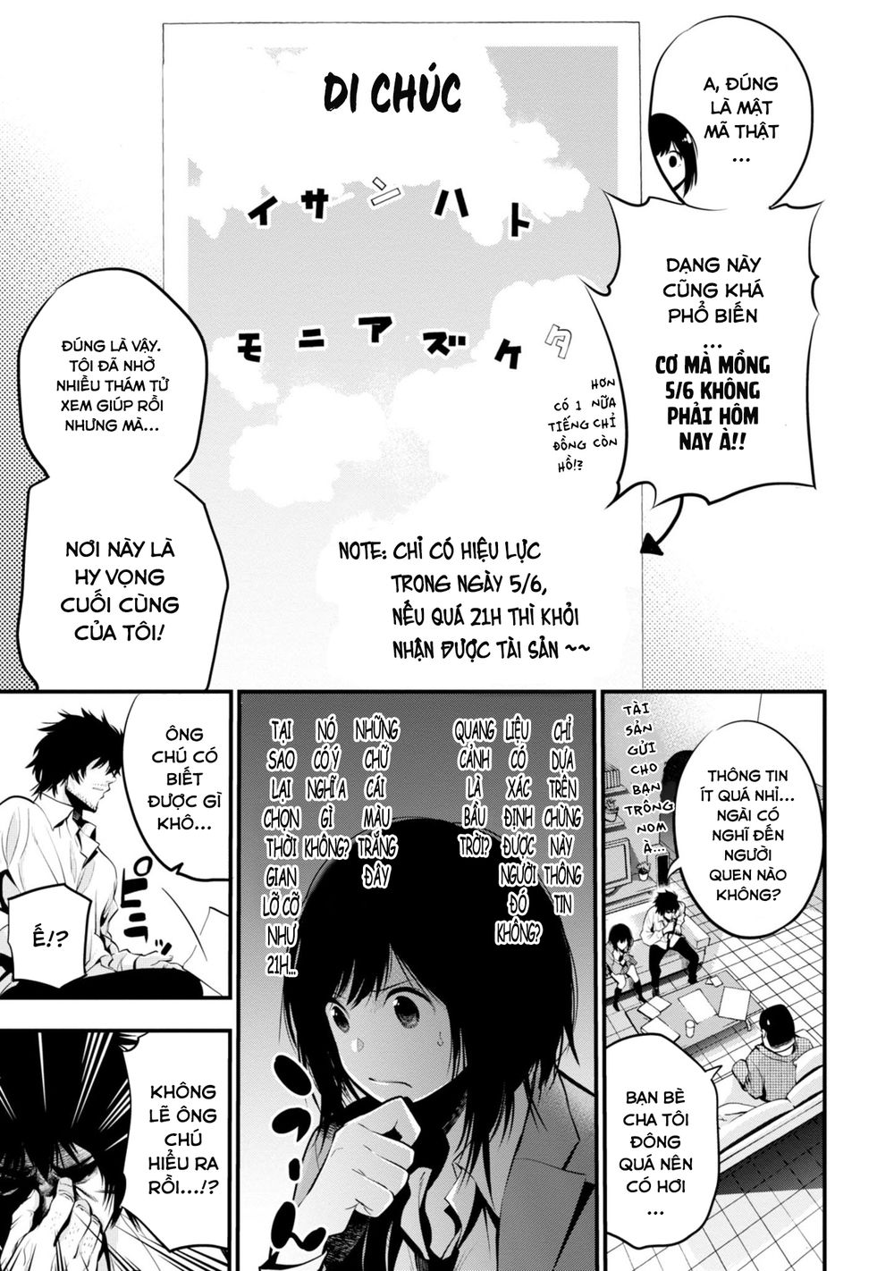 Mattaku Saikin no Tantei to Kitara Chap 11 - Next Chap 12
