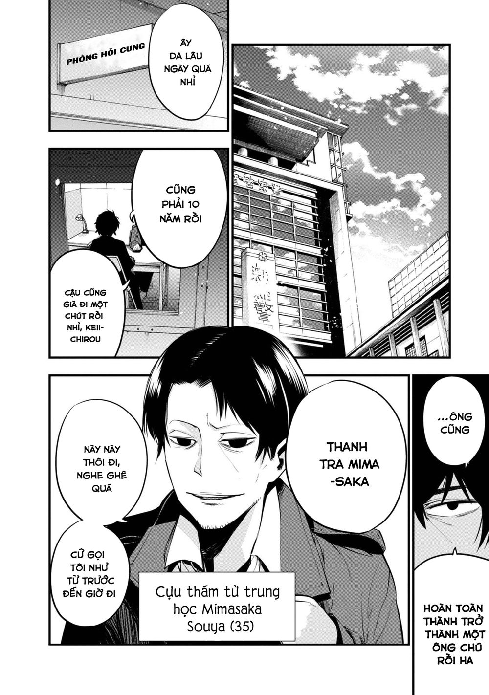 Mattaku Saikin no Tantei to Kitara Chap 12 - Next Chap 13