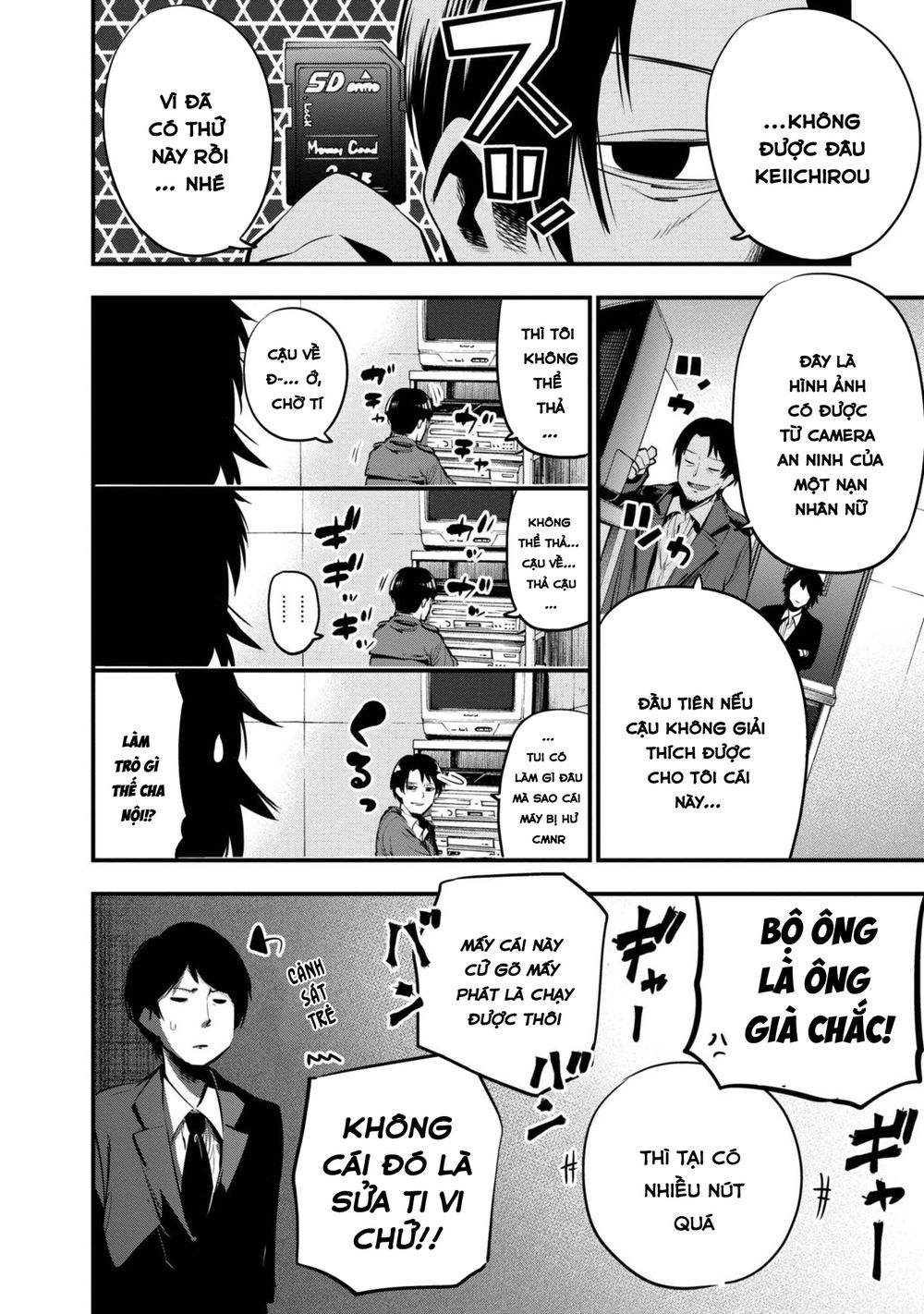 Mattaku Saikin no Tantei to Kitara Chap 12 - Next Chap 13