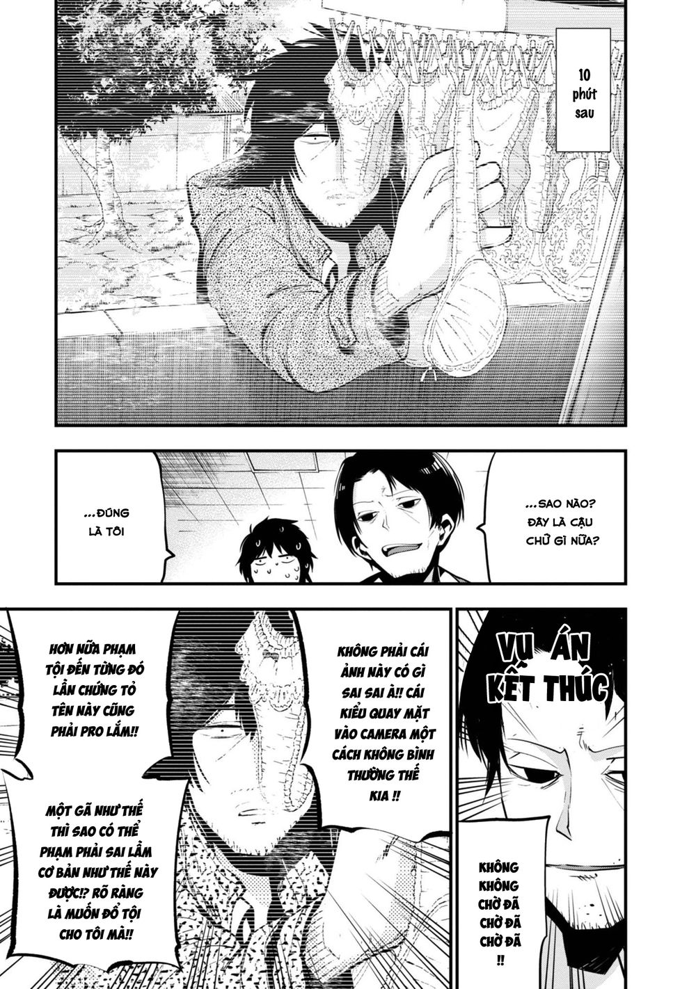 Mattaku Saikin no Tantei to Kitara Chap 12 - Next Chap 13