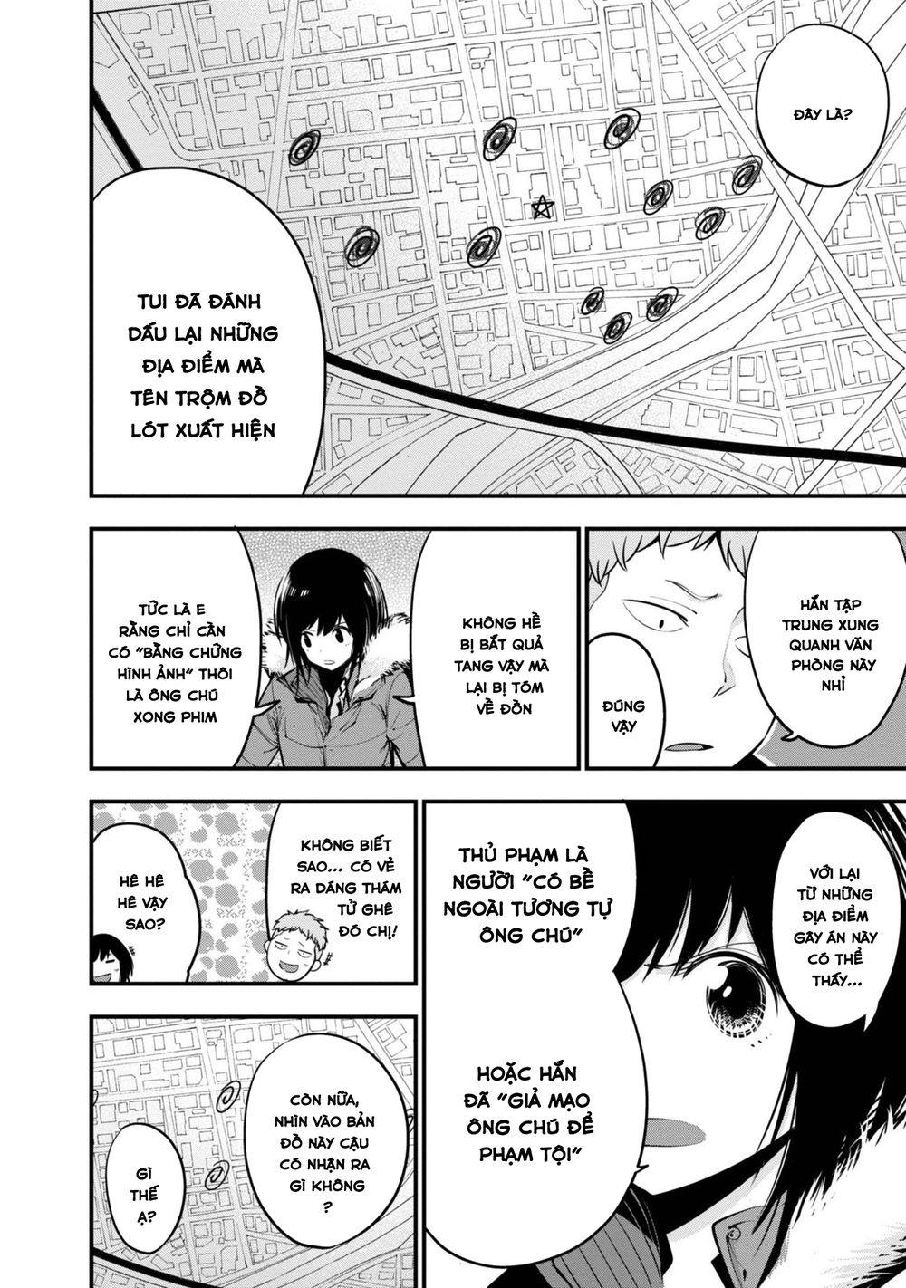 Mattaku Saikin no Tantei to Kitara Chap 12 - Next Chap 13