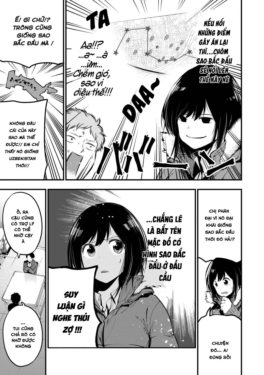 Mattaku Saikin no Tantei to Kitara Chap 12 - Next Chap 13