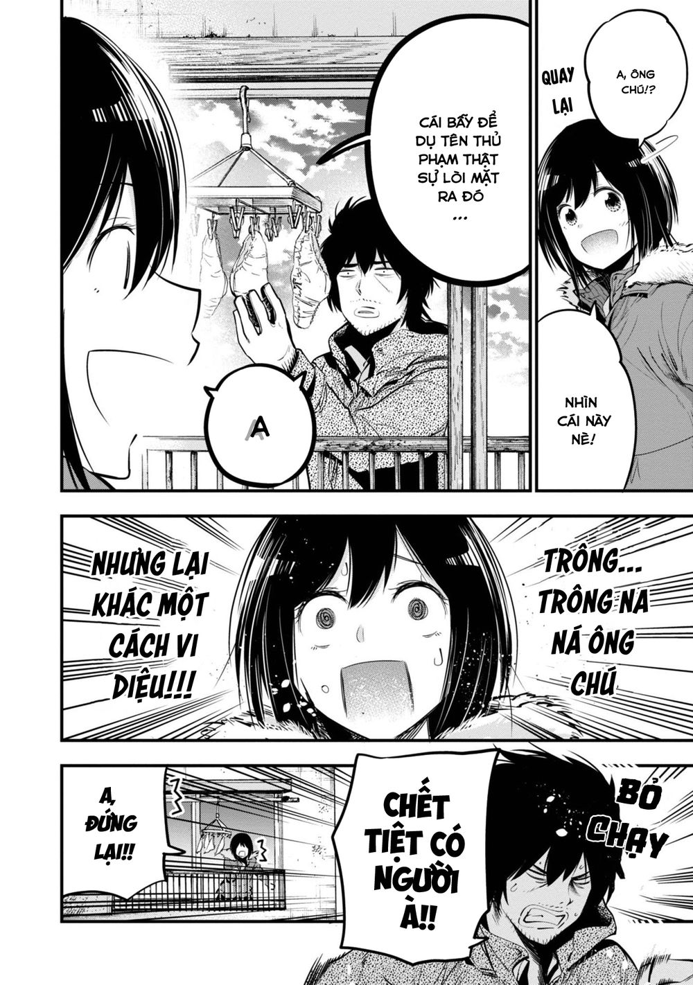 Mattaku Saikin no Tantei to Kitara Chap 12 - Next Chap 13