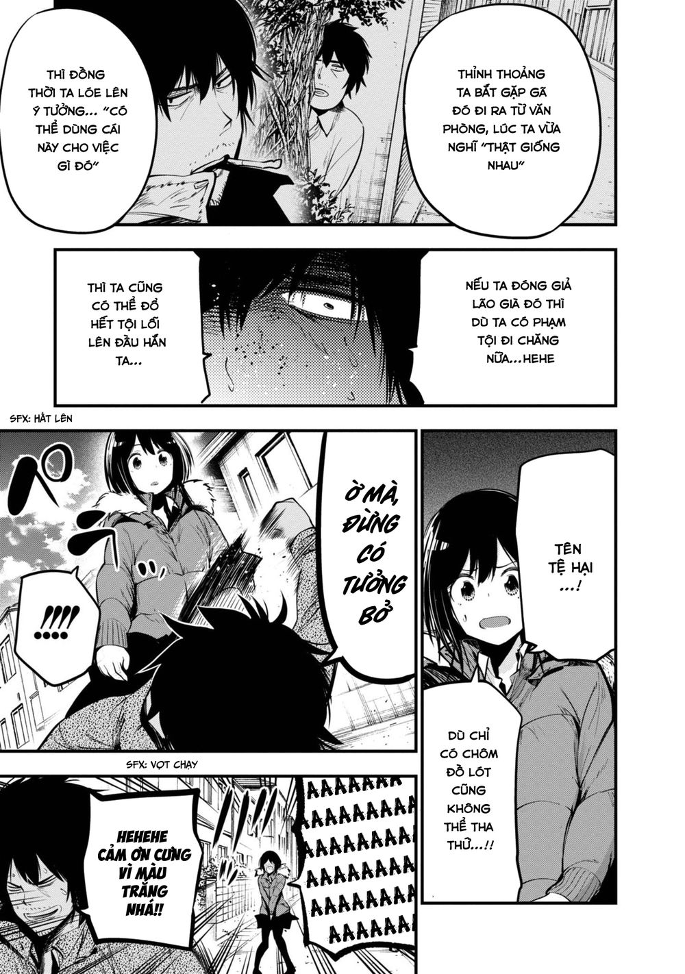 Mattaku Saikin no Tantei to Kitara Chap 12 - Next Chap 13