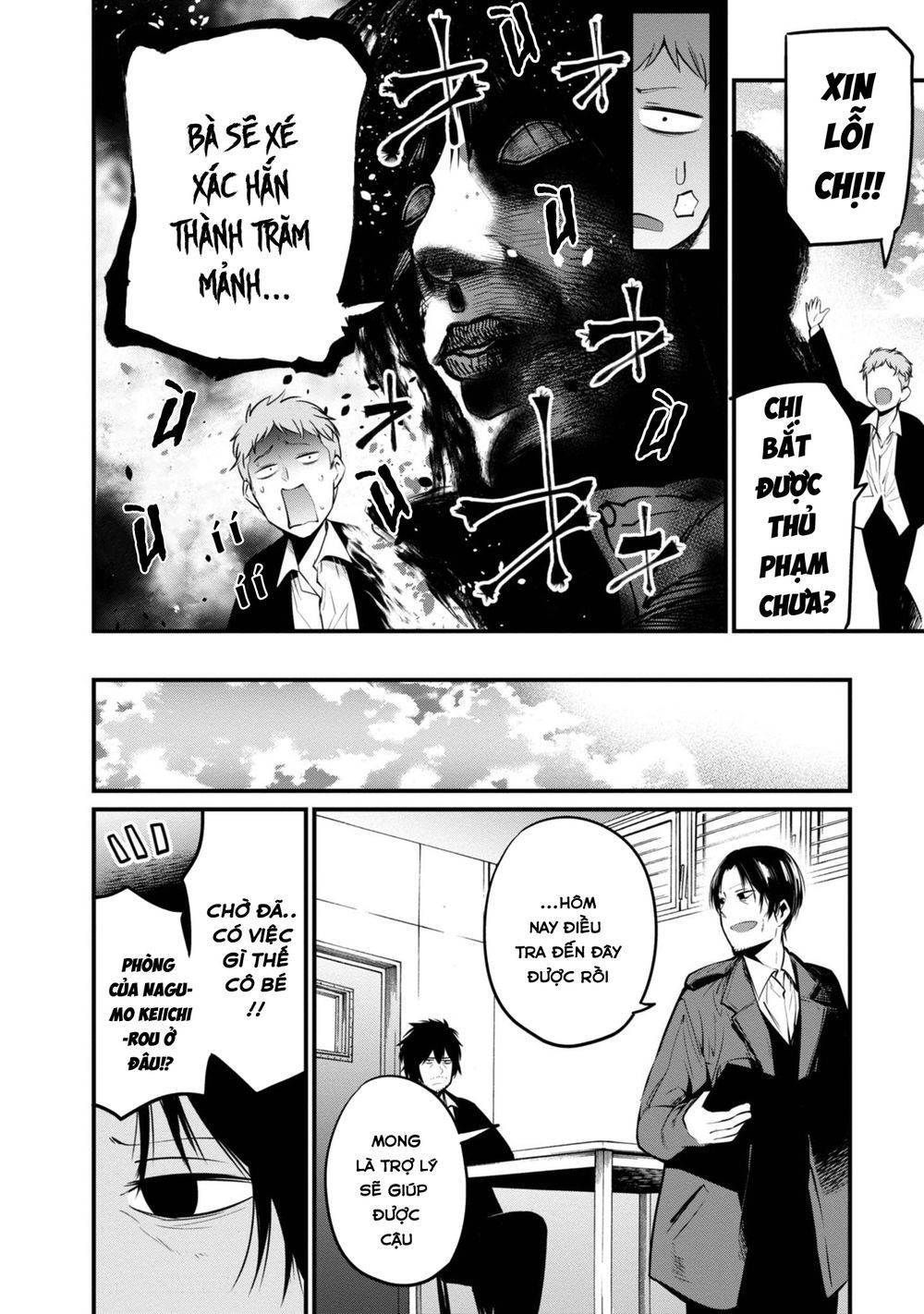 Mattaku Saikin no Tantei to Kitara Chap 12 - Next Chap 13