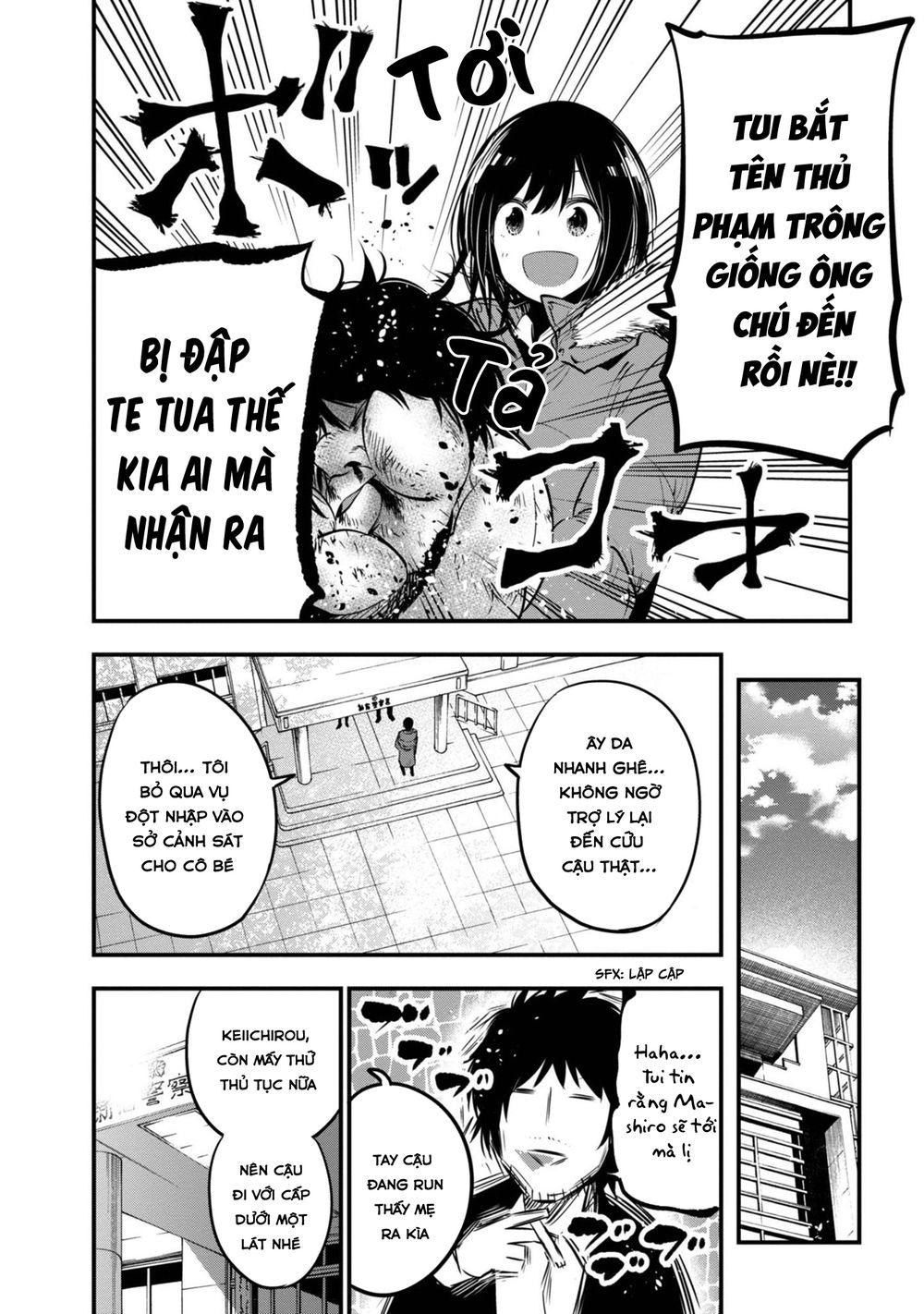 Mattaku Saikin no Tantei to Kitara Chap 12 - Next Chap 13