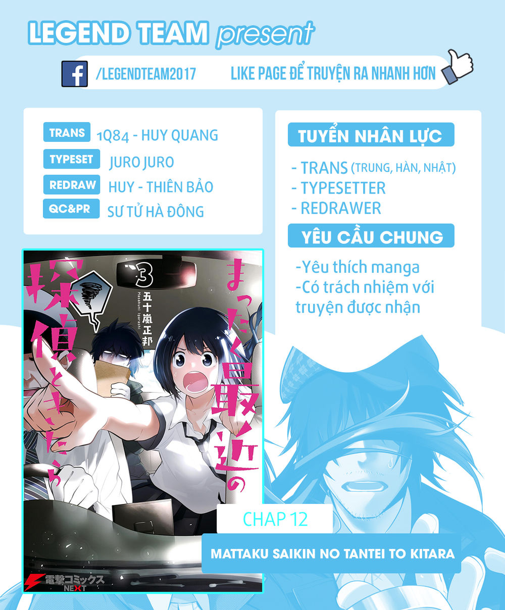 Mattaku Saikin no Tantei to Kitara Chap 12 - Next Chap 13