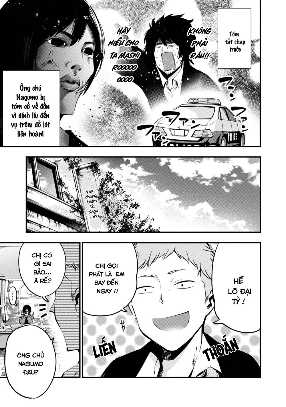 Mattaku Saikin no Tantei to Kitara Chap 12 - Next Chap 13