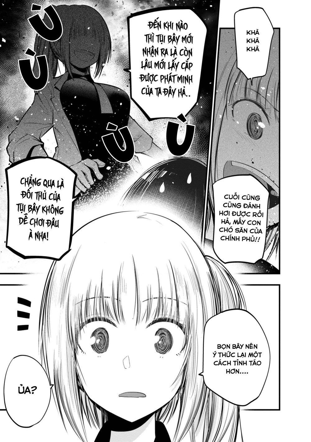 Mattaku Saikin no Tantei to Kitara Chap 14 - Next Chap 15
