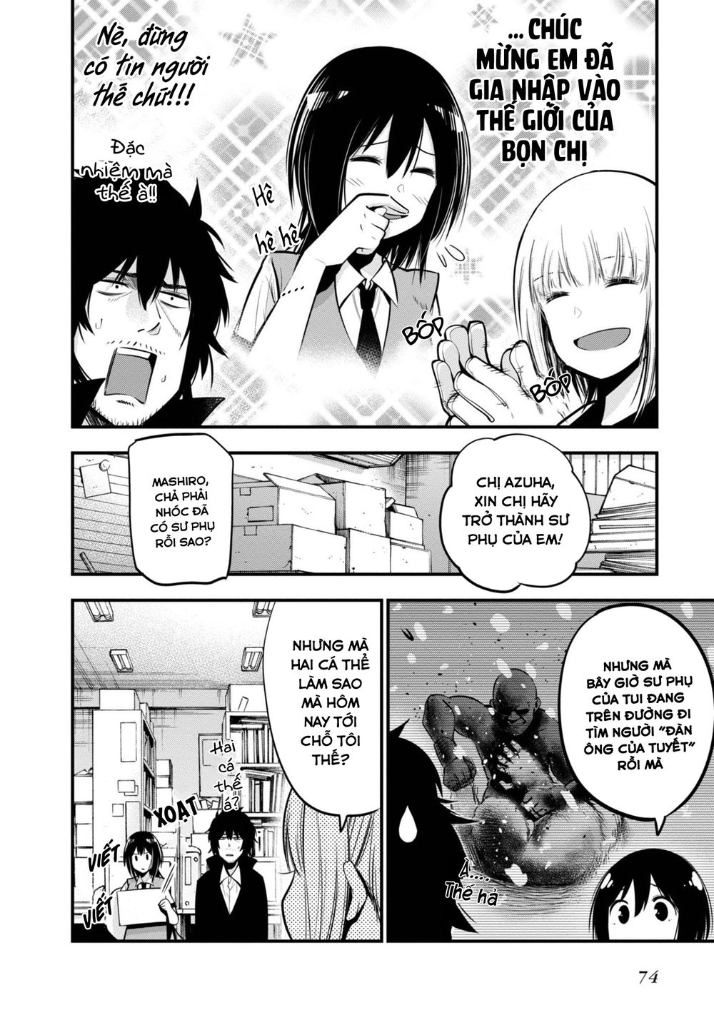 Mattaku Saikin no Tantei to Kitara Chap 14 - Next Chap 15