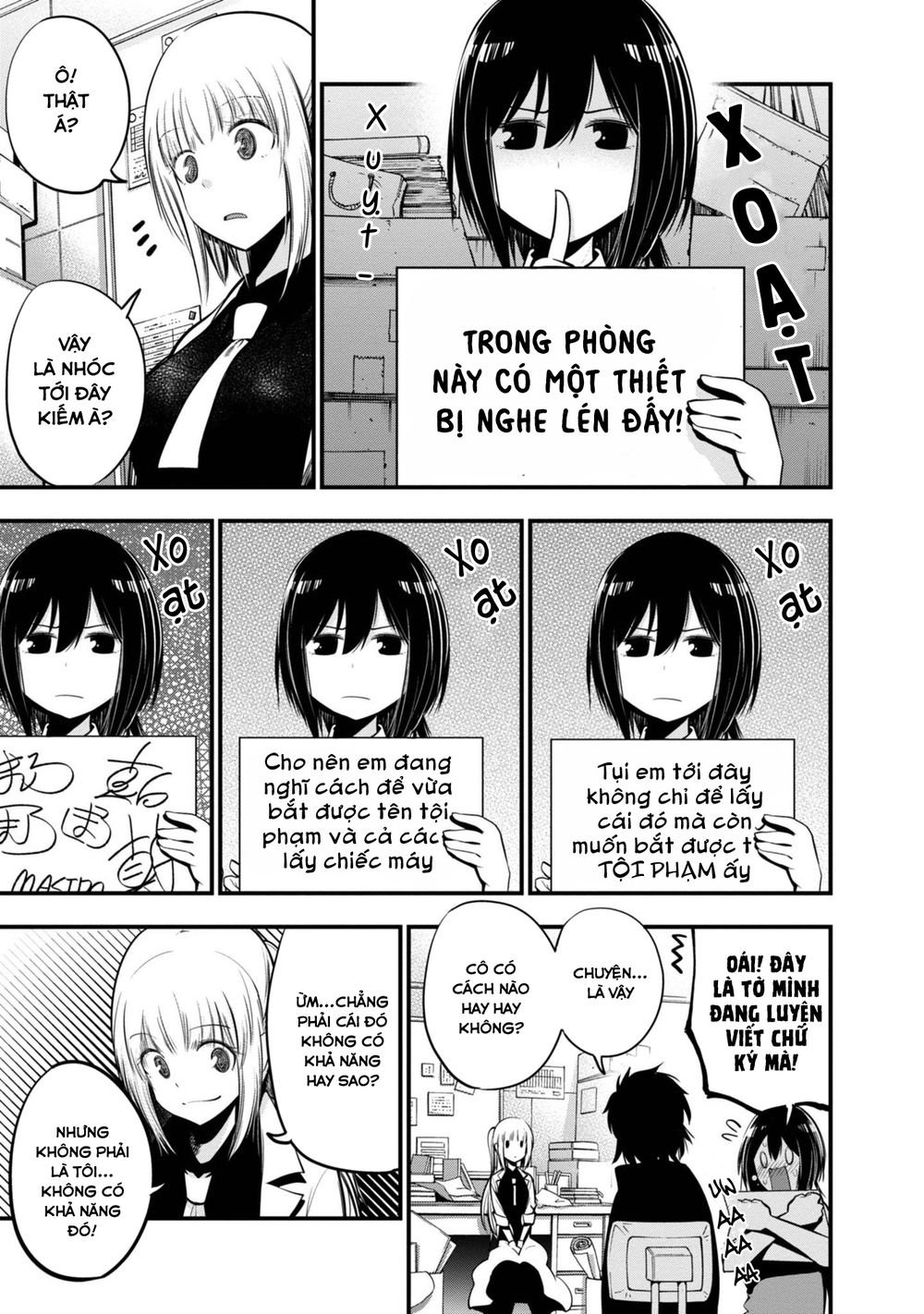 Mattaku Saikin no Tantei to Kitara Chap 14 - Next Chap 15