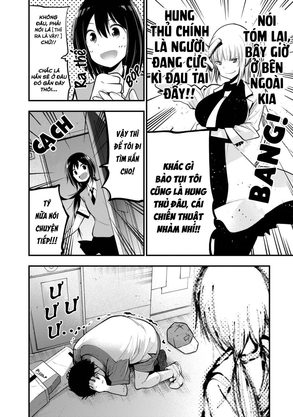 Mattaku Saikin no Tantei to Kitara Chap 14 - Next Chap 15