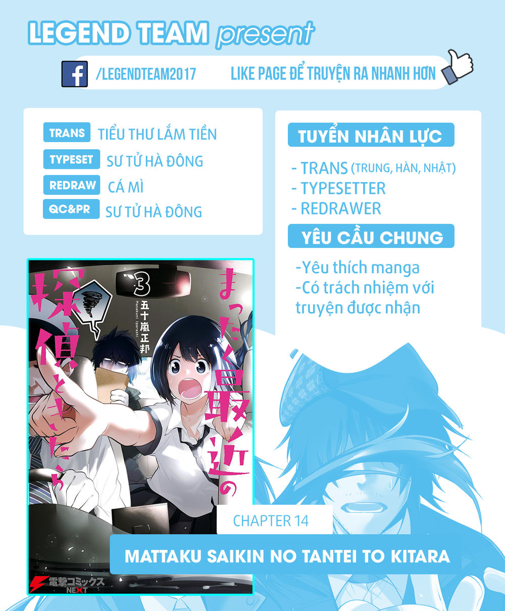Mattaku Saikin no Tantei to Kitara Chap 14 - Next Chap 15