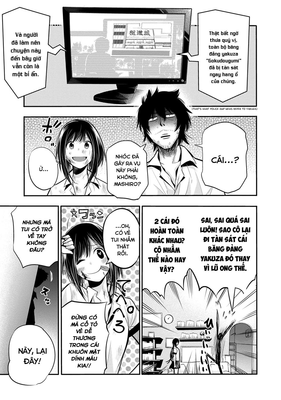 Mattaku Saikin no Tantei to Kitara Chap 3 - Next Chap 4
