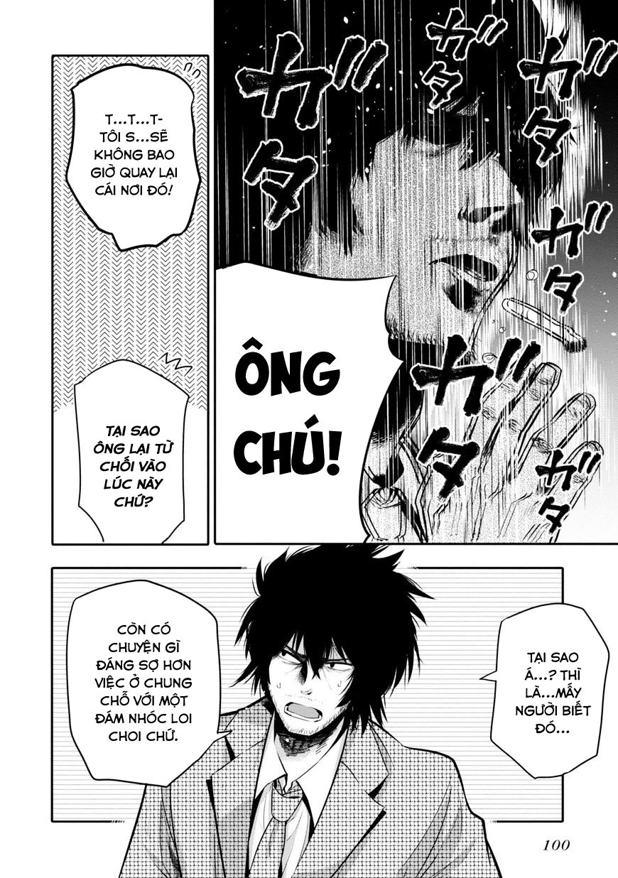 Mattaku Saikin no Tantei to Kitara Chap 4 - Next Chap 5