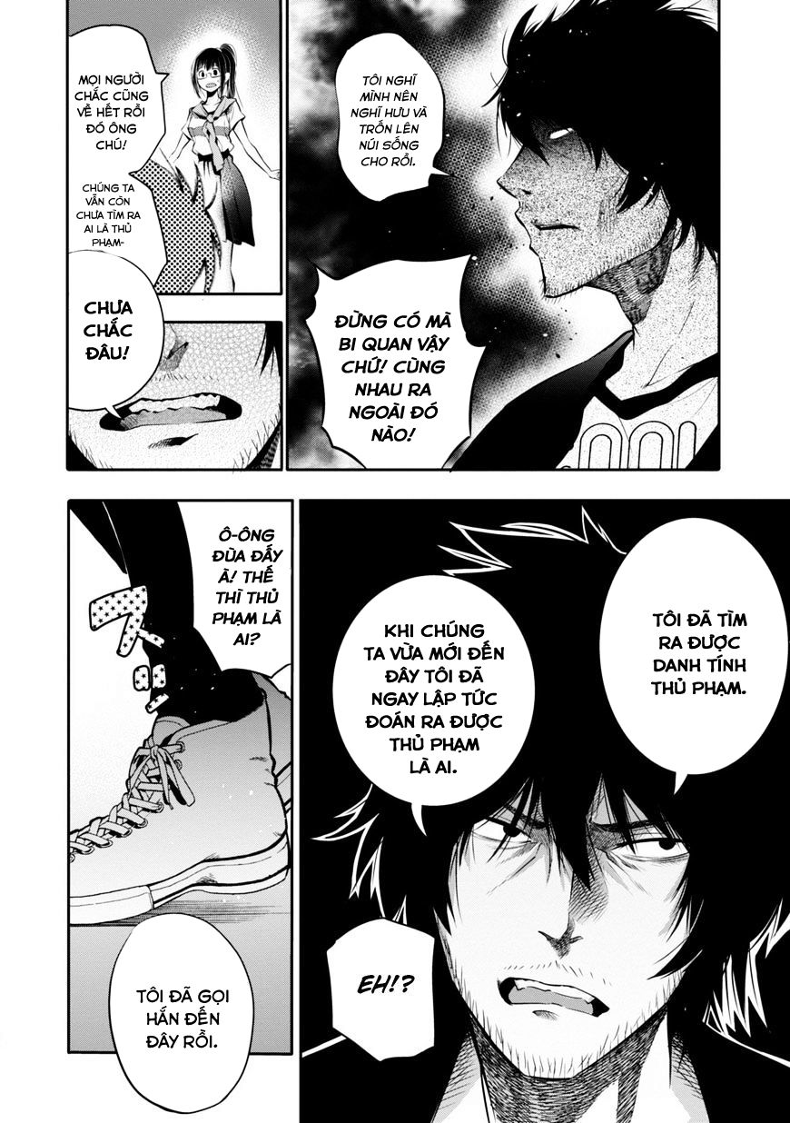 Mattaku Saikin no Tantei to Kitara Chap 4 - Next Chap 5