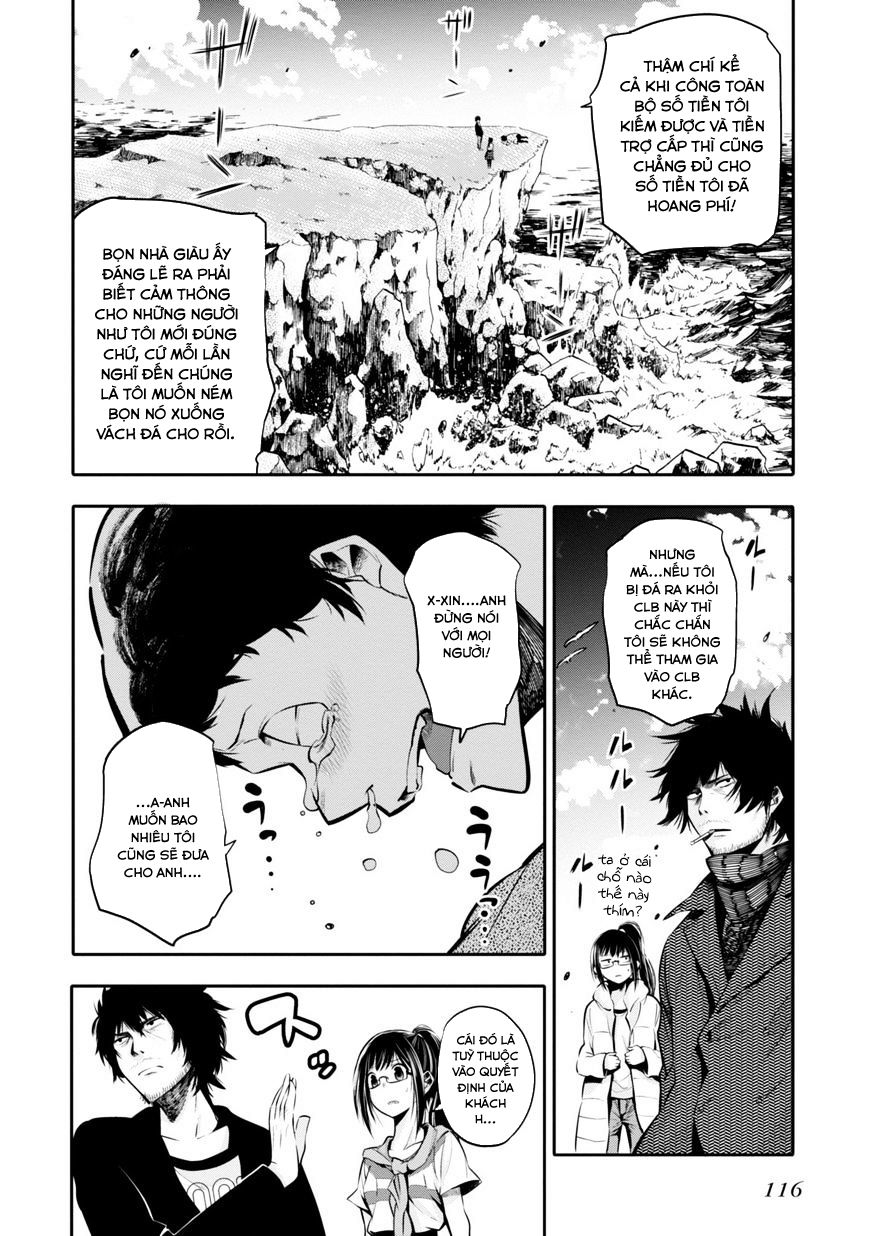 Mattaku Saikin no Tantei to Kitara Chap 4 - Next Chap 5