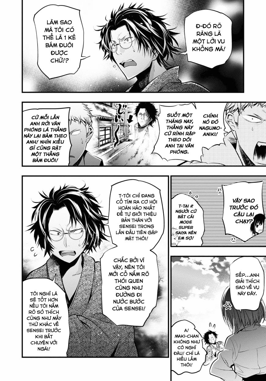 Mattaku Saikin no Tantei to Kitara Chap 6 - Next Chap 7