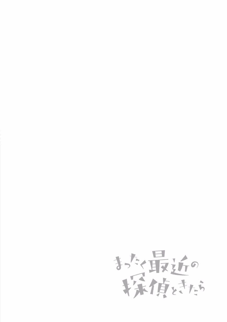 Mattaku Saikin no Tantei to Kitara Chap 6 - Next Chap 7