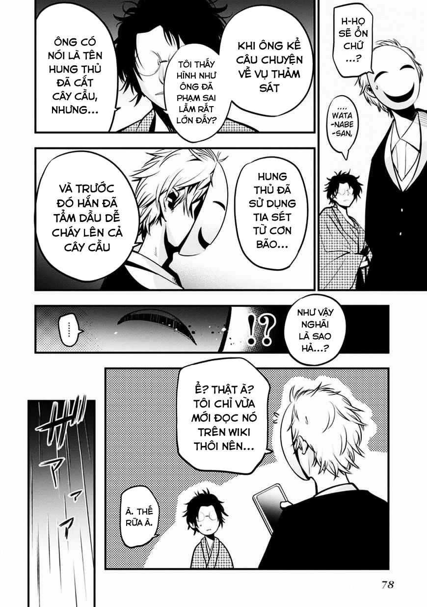 Mattaku Saikin no Tantei to Kitara Chap 8 - Next Chap 9
