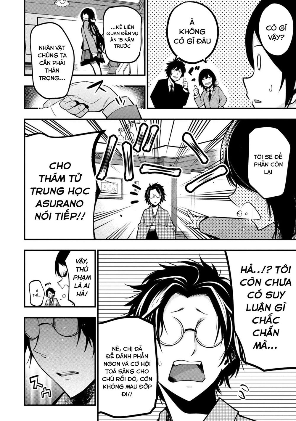 Mattaku Saikin no Tantei to Kitara Chap 9 - Next Chap 10