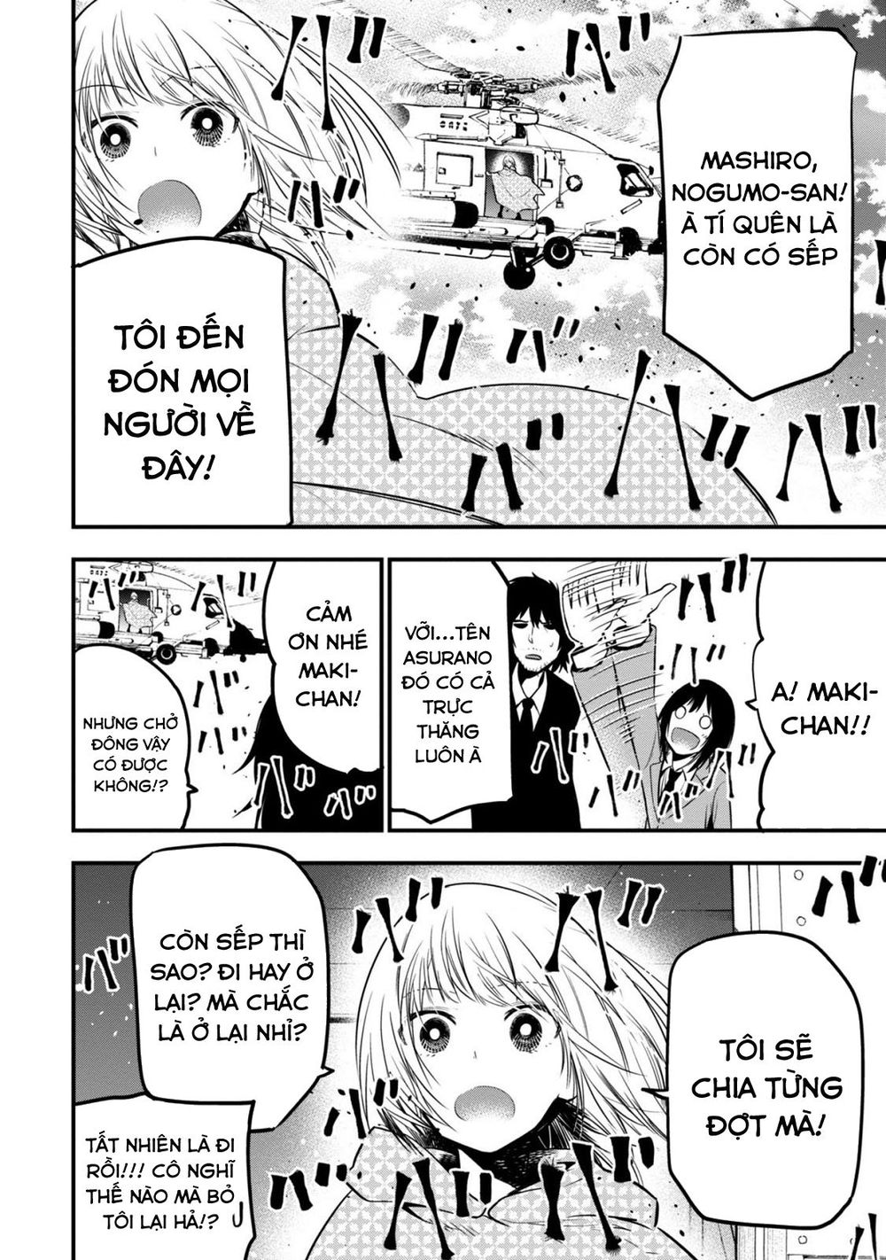 Mattaku Saikin no Tantei to Kitara Chap 9 - Next Chap 10