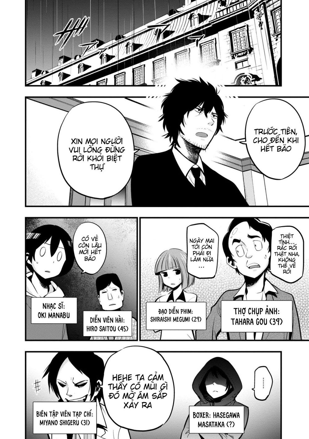 Mattaku Saikin no Tantei to Kitara Chap 9 - Next Chap 10