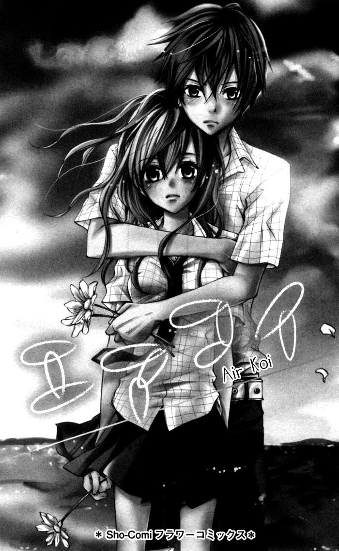 Air Koi Chap 1 - Next Chap 2