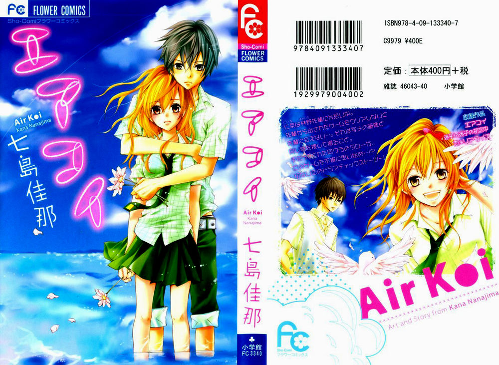Air Koi Chap 1 - Next Chap 2
