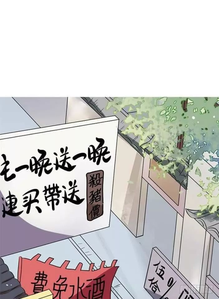 Quy Luật Yêu Đương Chap 13 - Next Chap 14