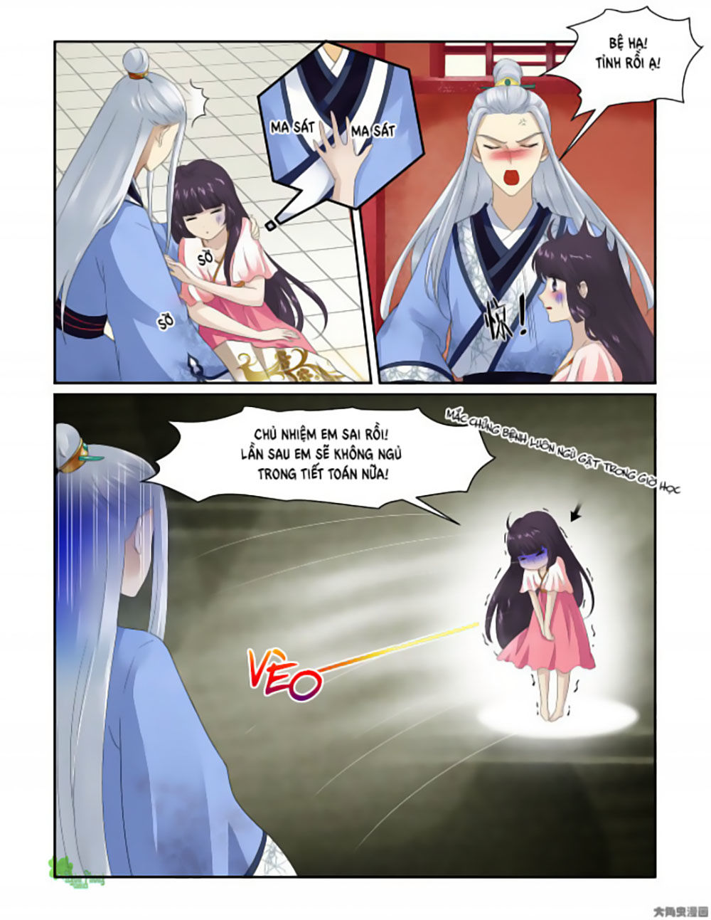 Nữ Đế Học Dốt Chap 1 - Next Chap 2