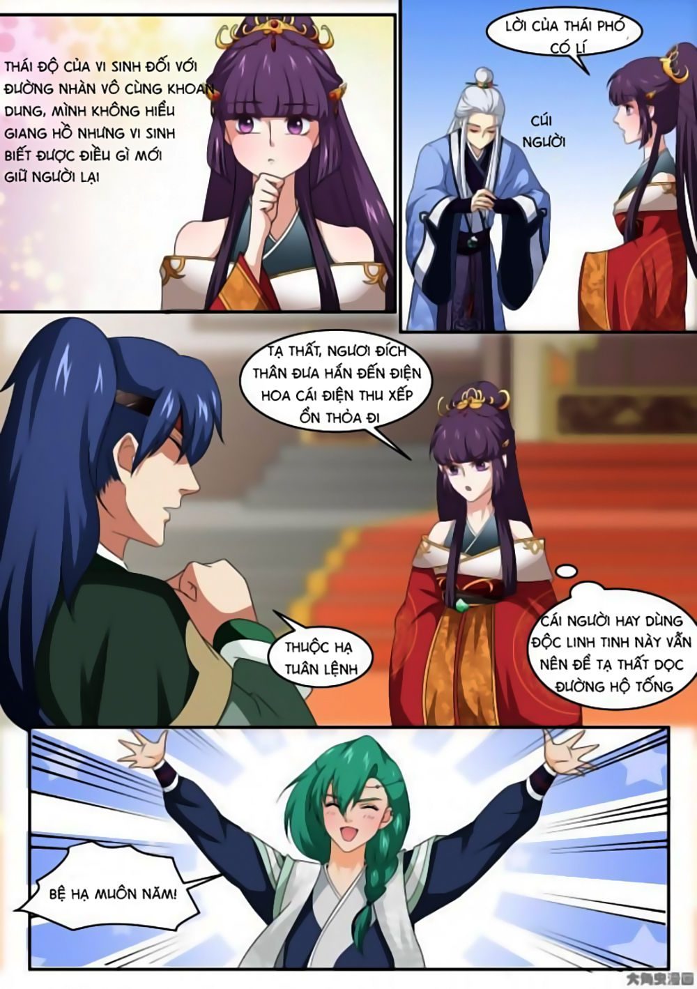 Nữ Đế Học Dốt Chap 10 - Next Chap 11