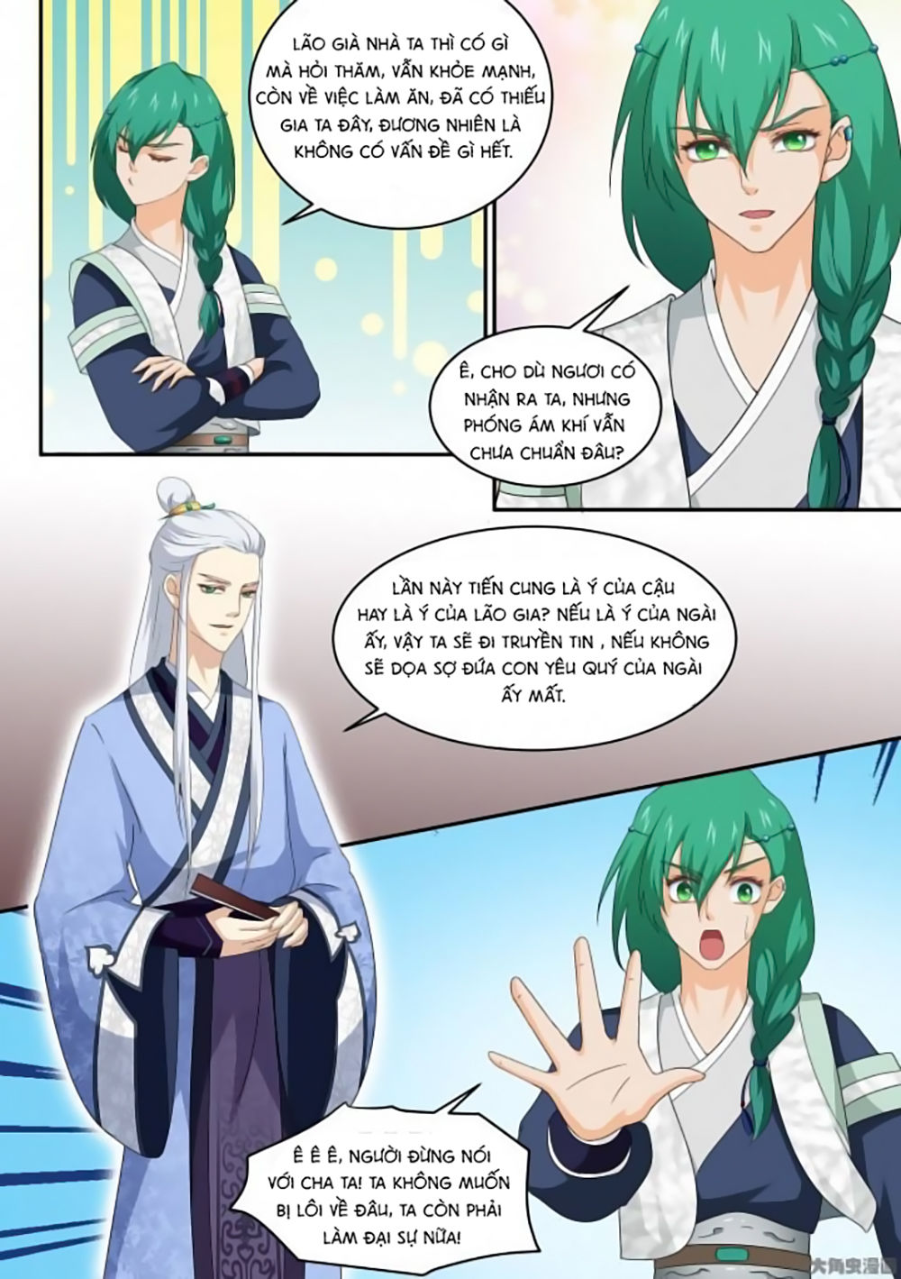 Nữ Đế Học Dốt Chap 11 - Next Chap 12