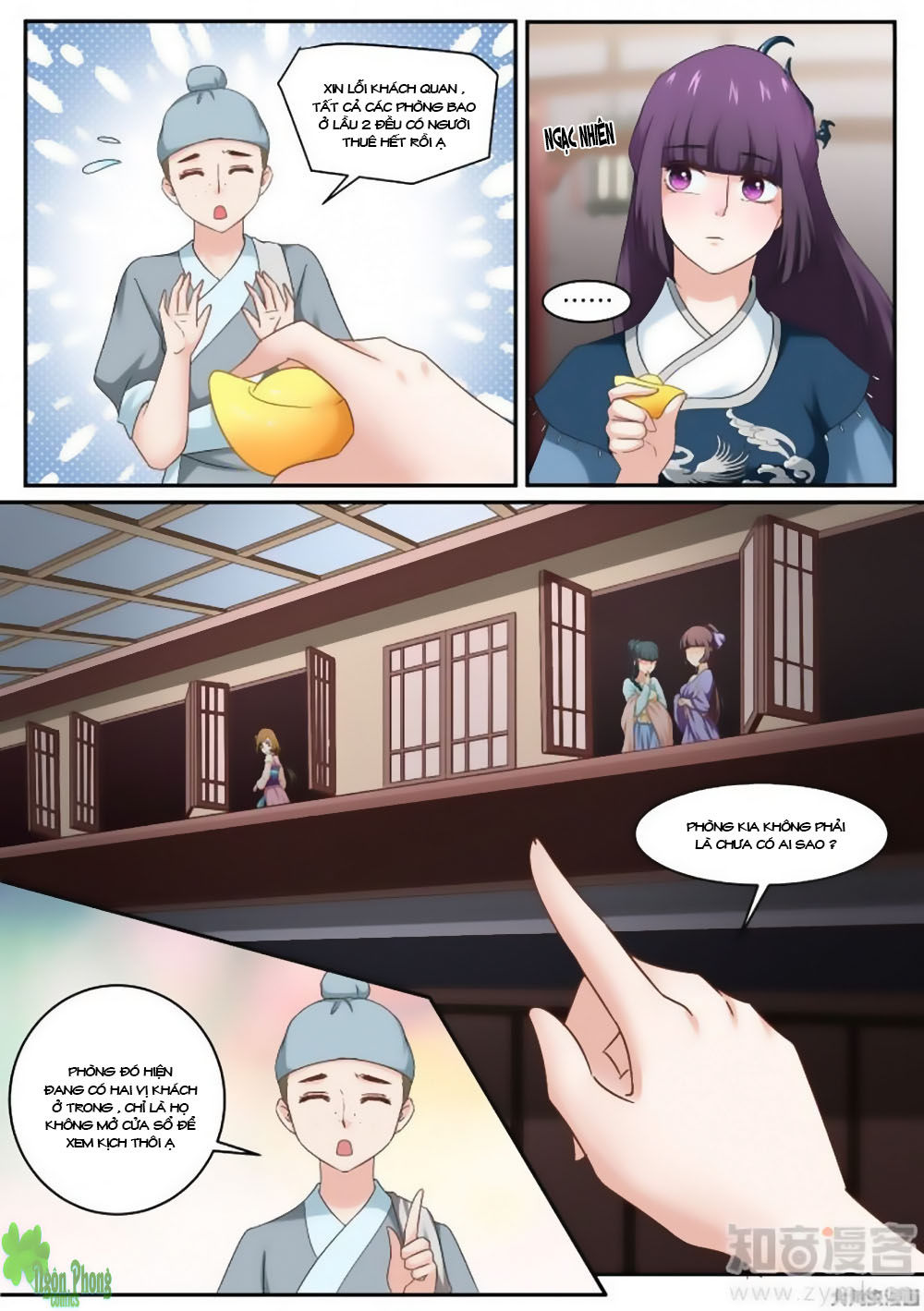 Nữ Đế Học Dốt Chap 13 - Next Chap 14