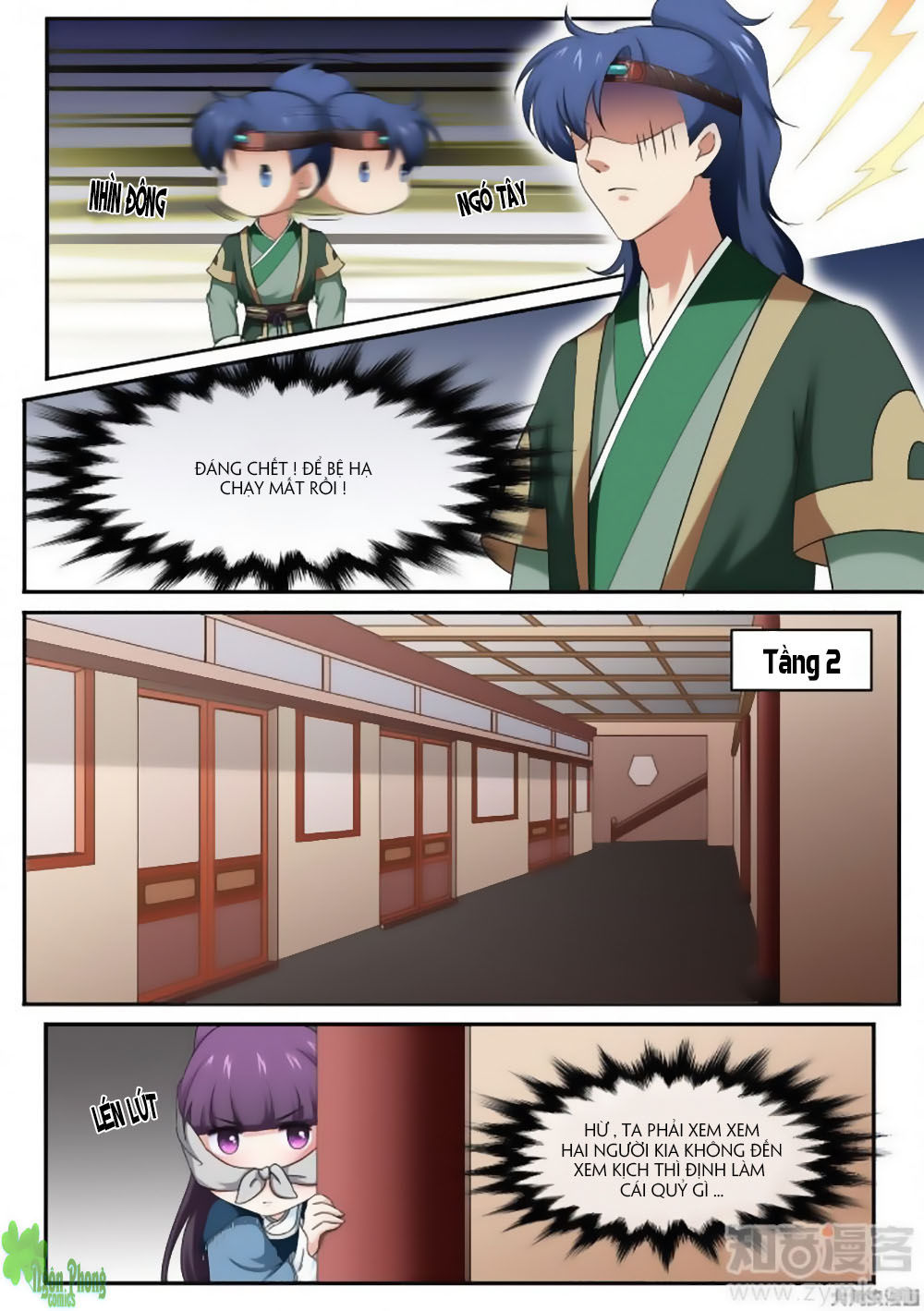 Nữ Đế Học Dốt Chap 13 - Next Chap 14