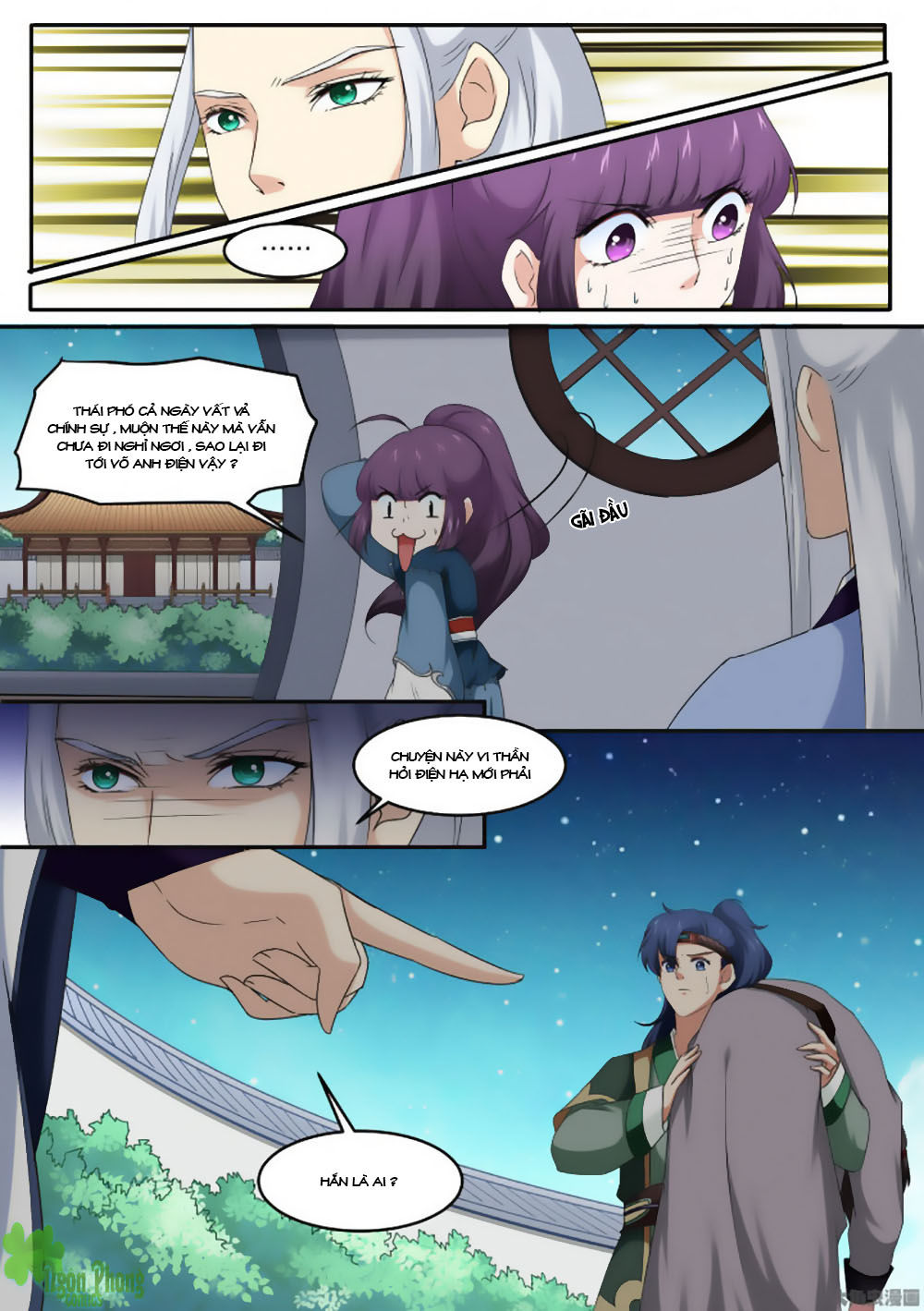 Nữ Đế Học Dốt Chap 17 - Next Chap 18