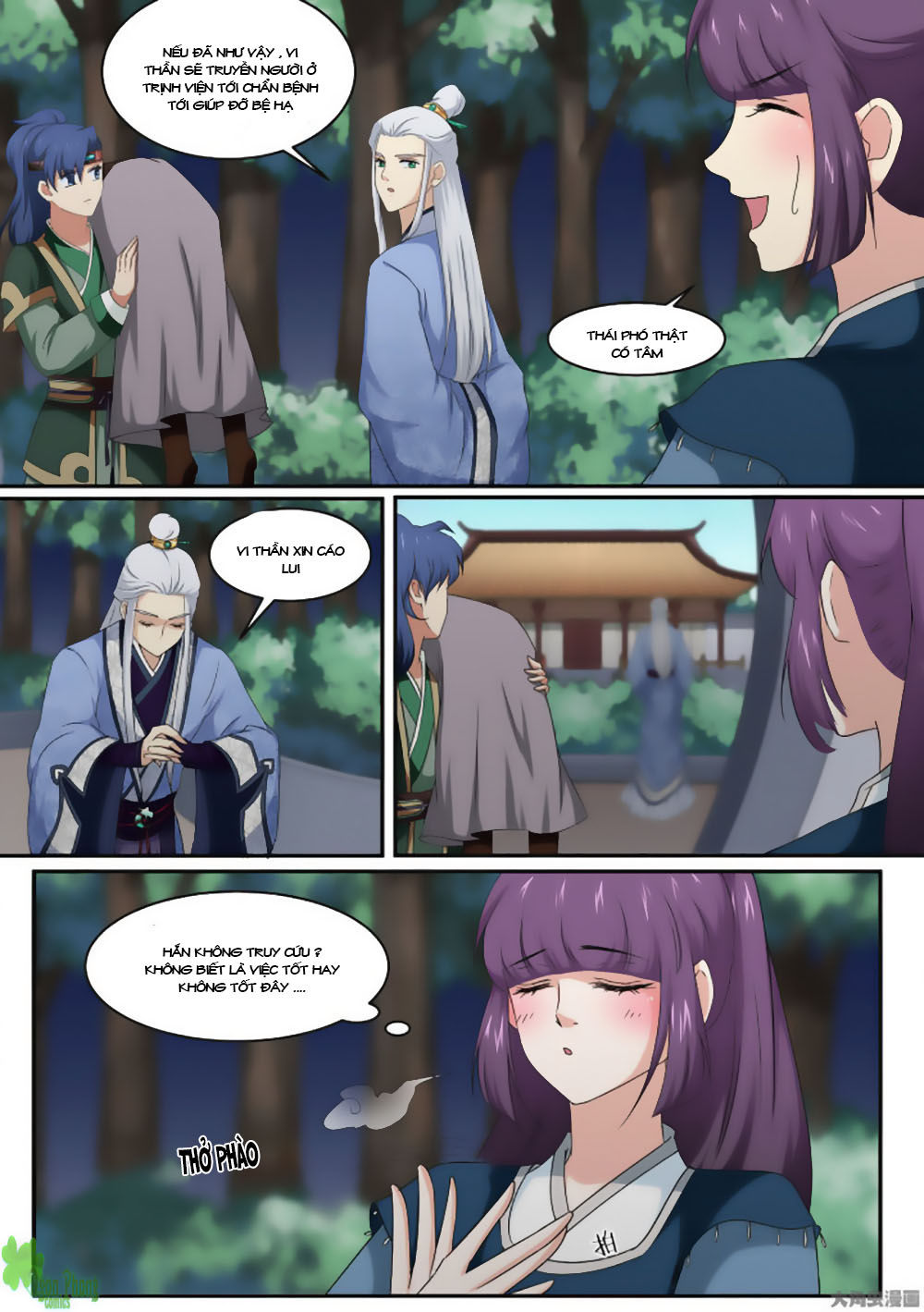 Nữ Đế Học Dốt Chap 17 - Next Chap 18