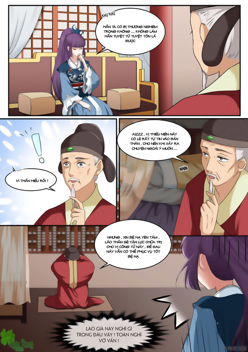 Nữ Đế Học Dốt Chap 17 - Next Chap 18