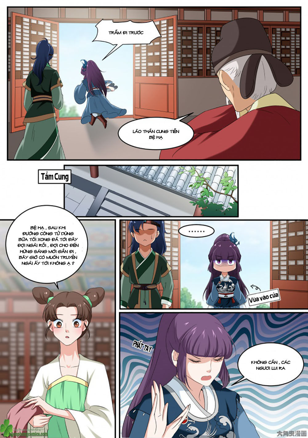 Nữ Đế Học Dốt Chap 17 - Next Chap 18