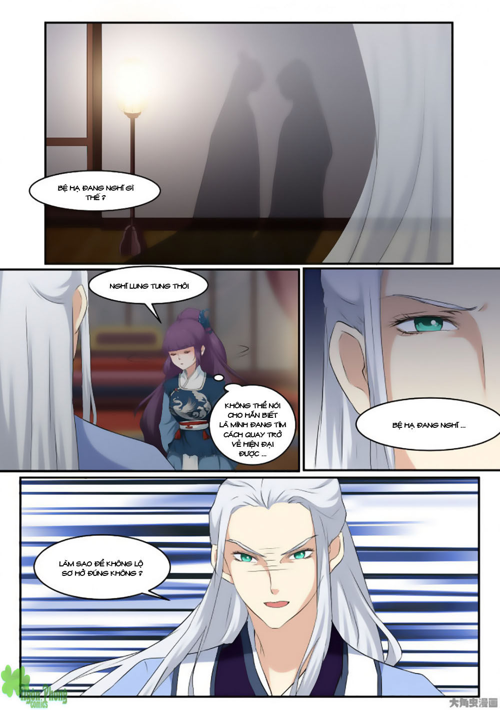 Nữ Đế Học Dốt Chap 18 - Next Chap 19