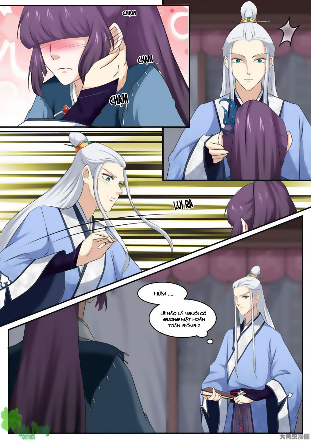 Nữ Đế Học Dốt Chap 18 - Next Chap 19