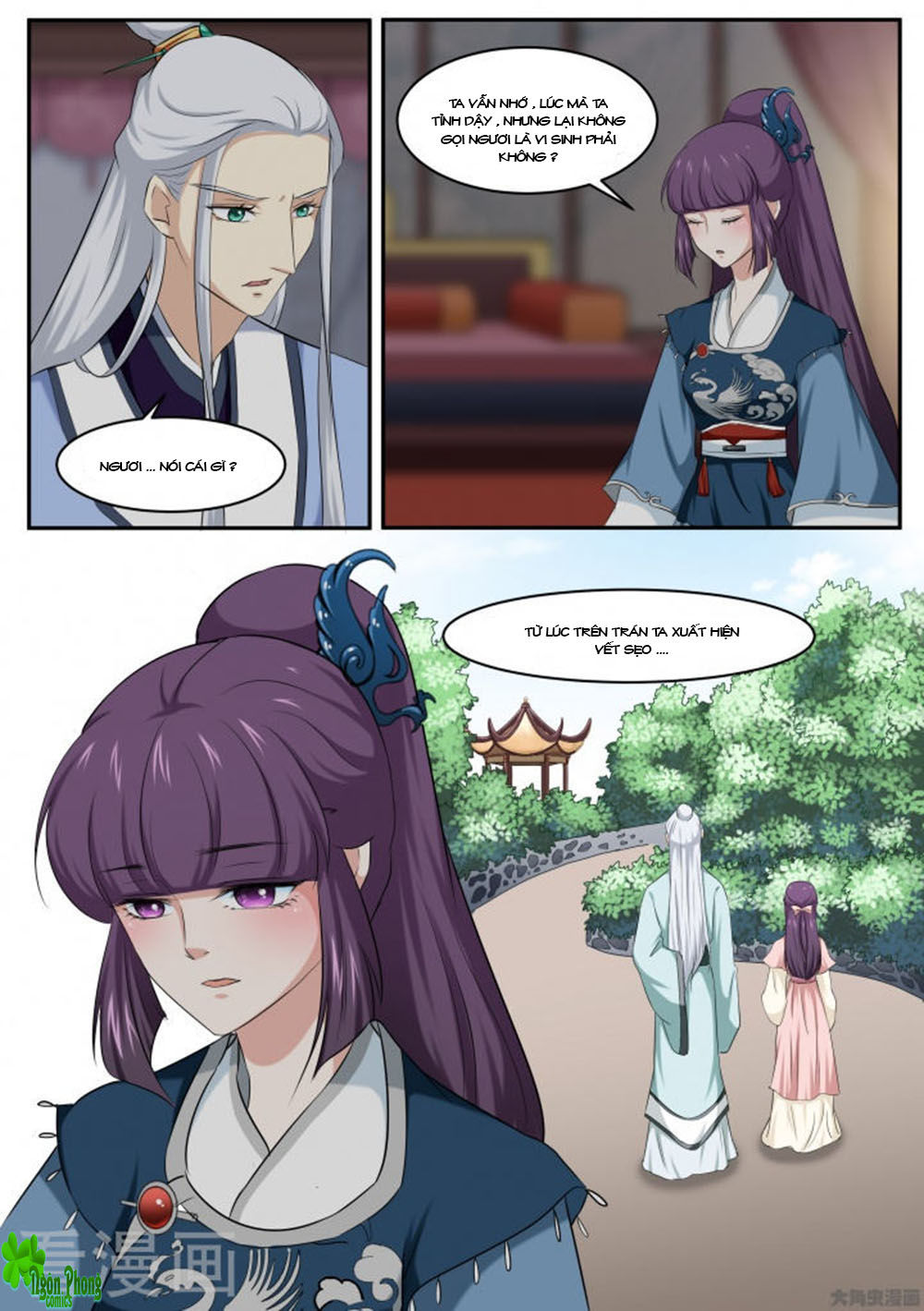 Nữ Đế Học Dốt Chap 19 - Next Chap 20