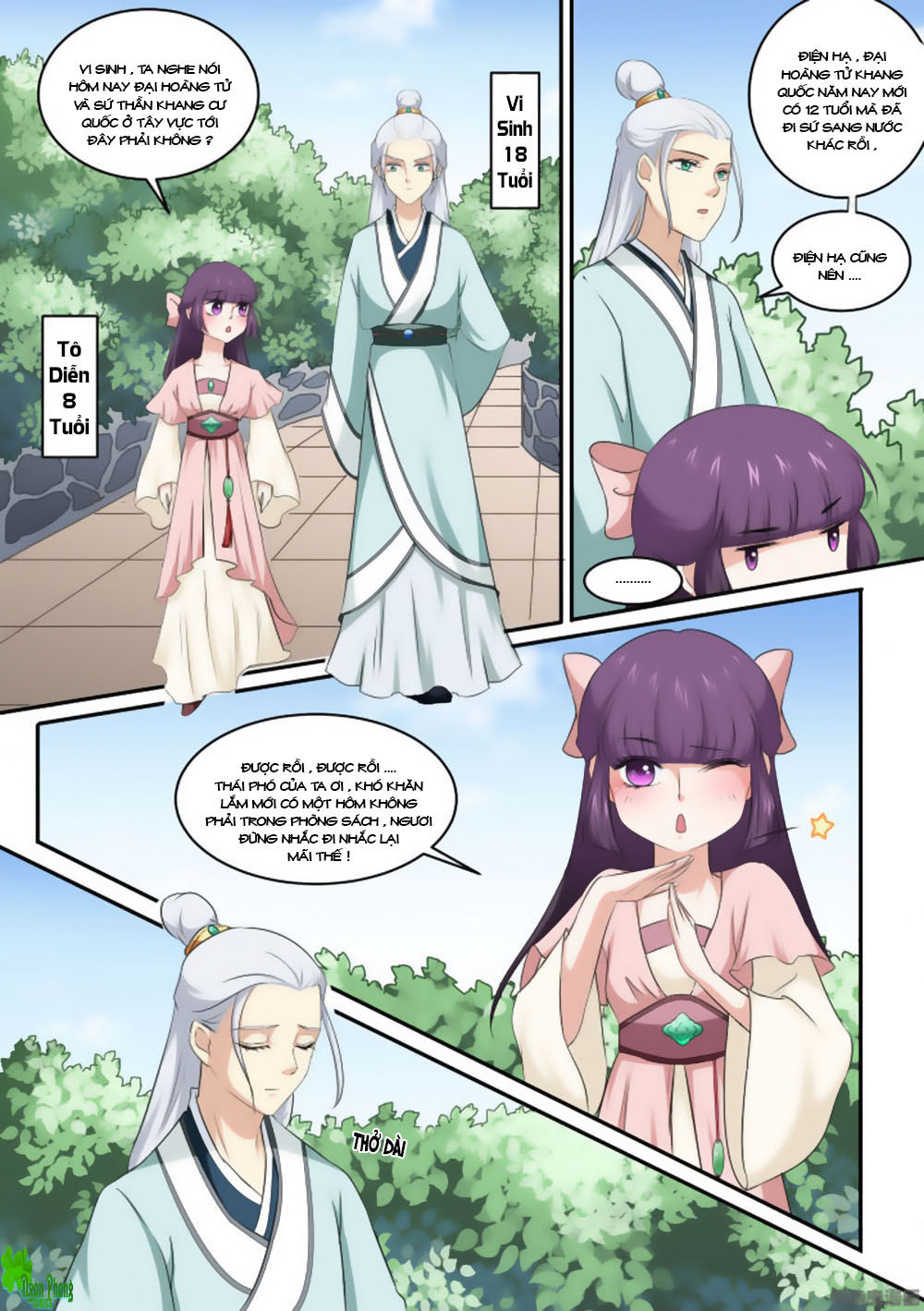 Nữ Đế Học Dốt Chap 19 - Next Chap 20