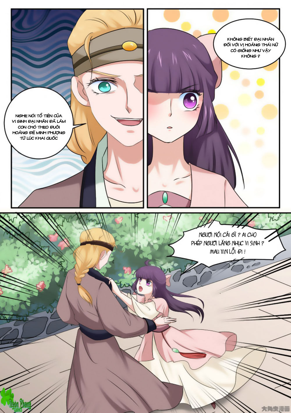 Nữ Đế Học Dốt Chap 19 - Next Chap 20